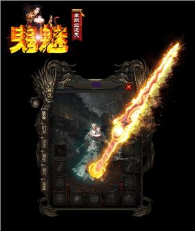 1.76传奇私服稳定