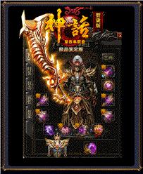 传奇私服复制东西