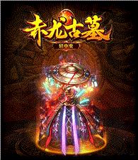 传奇私服挂机泡点